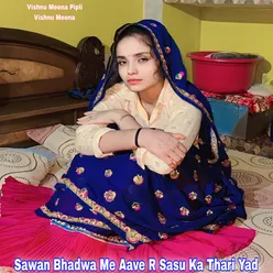 Sawan Bhadwa Me Aave R Sasu Ka Thari Yad